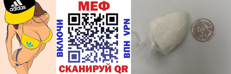 Купить закладку Галлюциногенные грибы Меф ГАШ Славгород