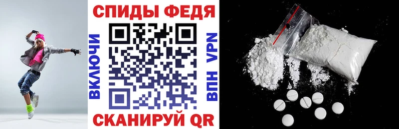 Купить  Славгород  Амфетамин Premium 
