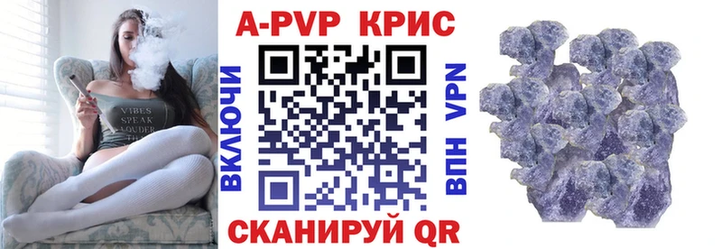 Купить где  Славгород  Alfa_PVP СК КРИС 