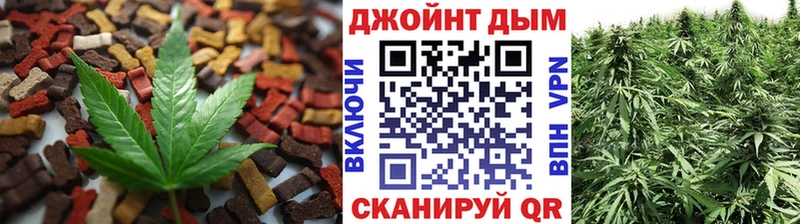 Cannafood марихуана  Купить  Славгород 