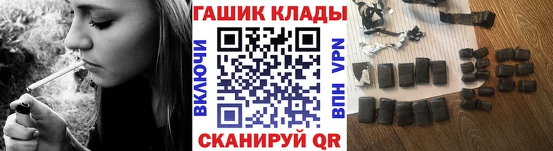 ГАШИШ 40% ТГК  Купить где  Славгород 