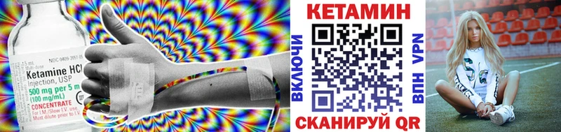 Купить закладки  Славгород  Кетамин VHQ 