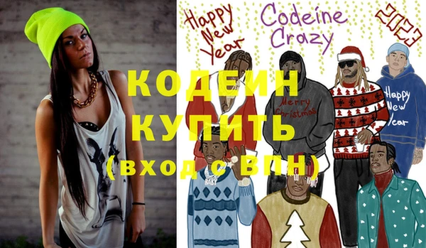 кристаллы Балахна