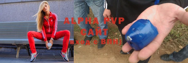 экстази Балабаново