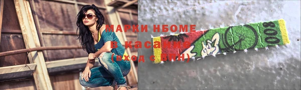 синтетический гашиш Баксан