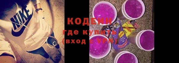 экстази Балабаново