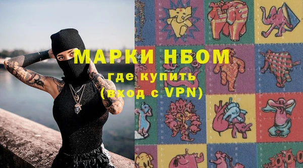 экстази Балабаново