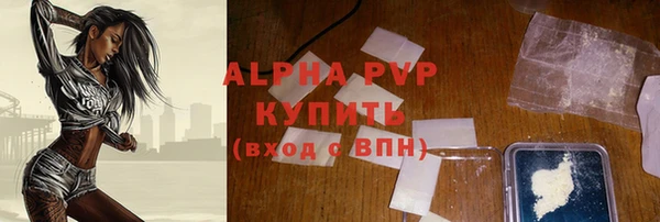 кристаллы Балахна