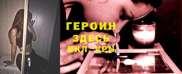 экстази Балабаново