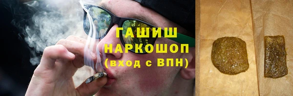 кристаллы Балахна