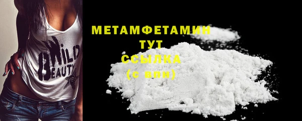 кристаллы Балахна