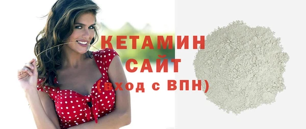 экстази Балабаново