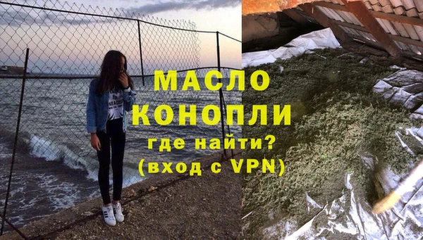 синтетический гашиш Баксан