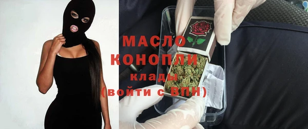 кристаллы Балахна