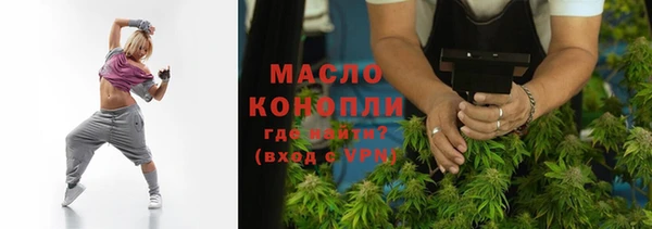 экстази Балабаново