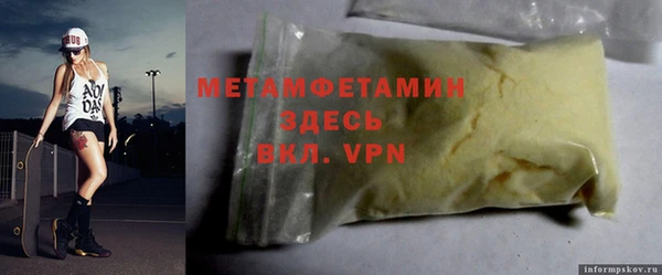 синтетический гашиш Баксан