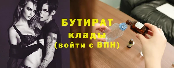 кристаллы Балахна