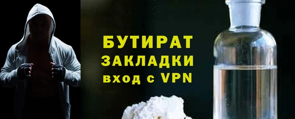 кристаллы Балахна