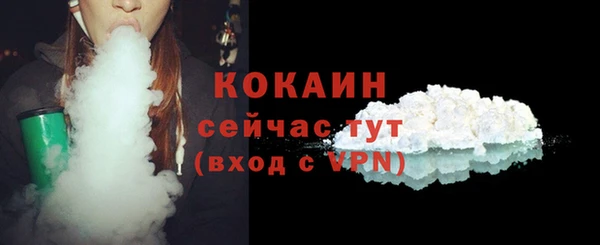 экстази Балабаново