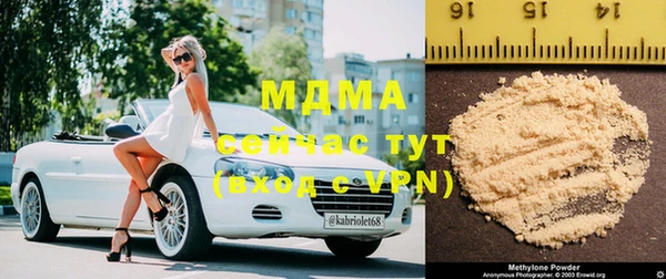 кристаллы Балахна