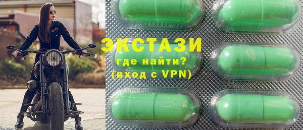 кристаллы Балахна