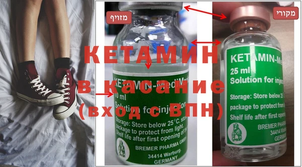 кристаллы Балахна