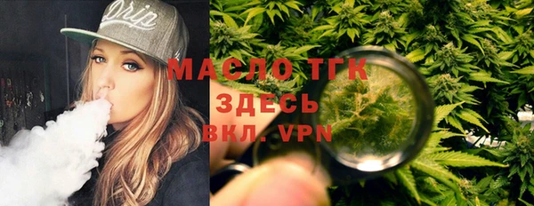 экстази Балабаново
