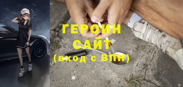 кристаллы Балахна