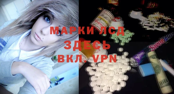 синтетический гашиш Баксан