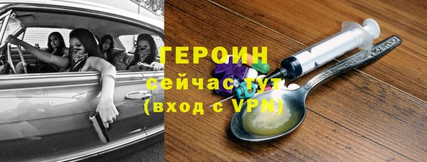 синтетический гашиш Баксан