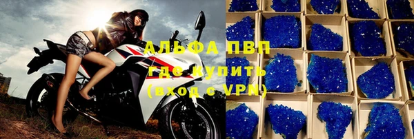 кристаллы Балахна