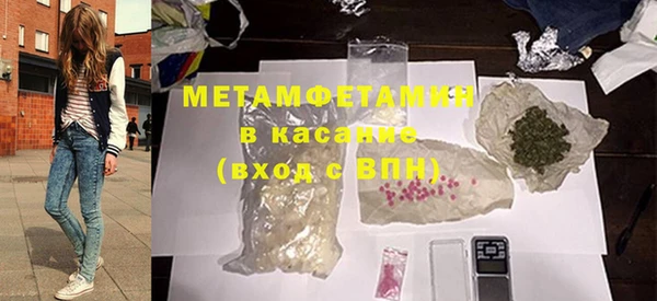 экстази Балабаново