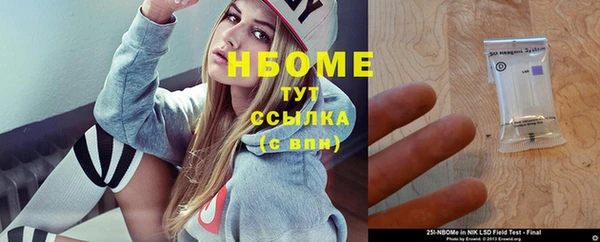 экстази Балабаново
