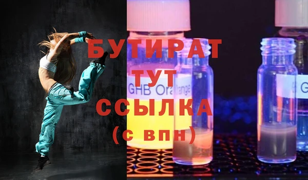 экстази Балабаново