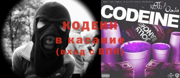 экстази Балабаново
