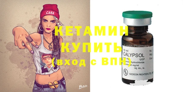 синтетический гашиш Баксан