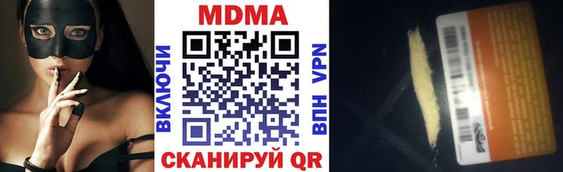 MDMA crystal Купить где Славгород