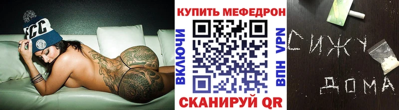 МЯУ-МЯУ мяу мяу Купить где Славгород