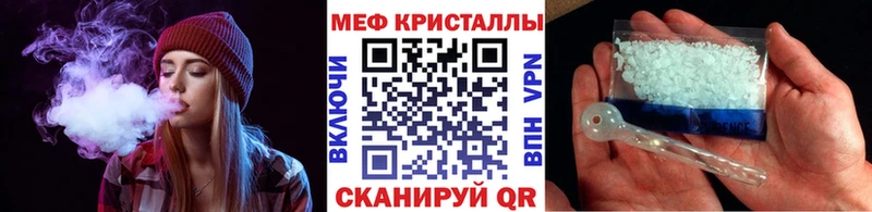 МЕФ мука Славгород
