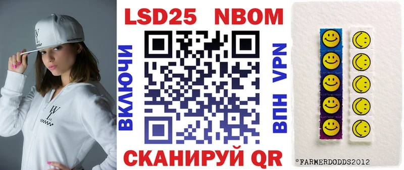 Наркотические марки 1,5мг  Купить  Славгород 