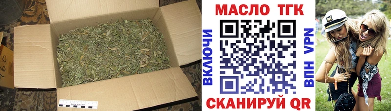 Купить  Славгород  Дистиллят ТГК жижа 